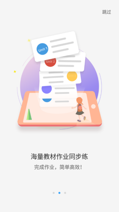 助手虫虫助_虫虫助助手手_虫虫助手app