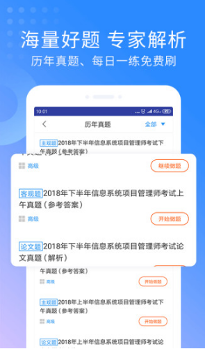 助手虫虫助_虫虫助助手手_虫虫助手app
