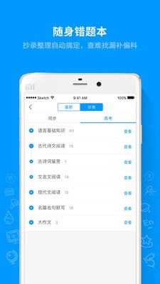 虫虫助手app_虫虫助助手手_助手虫虫助