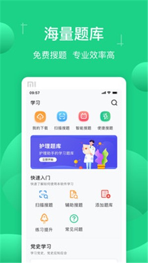 虫虫助助手手_虫虫助手app_助手虫虫助