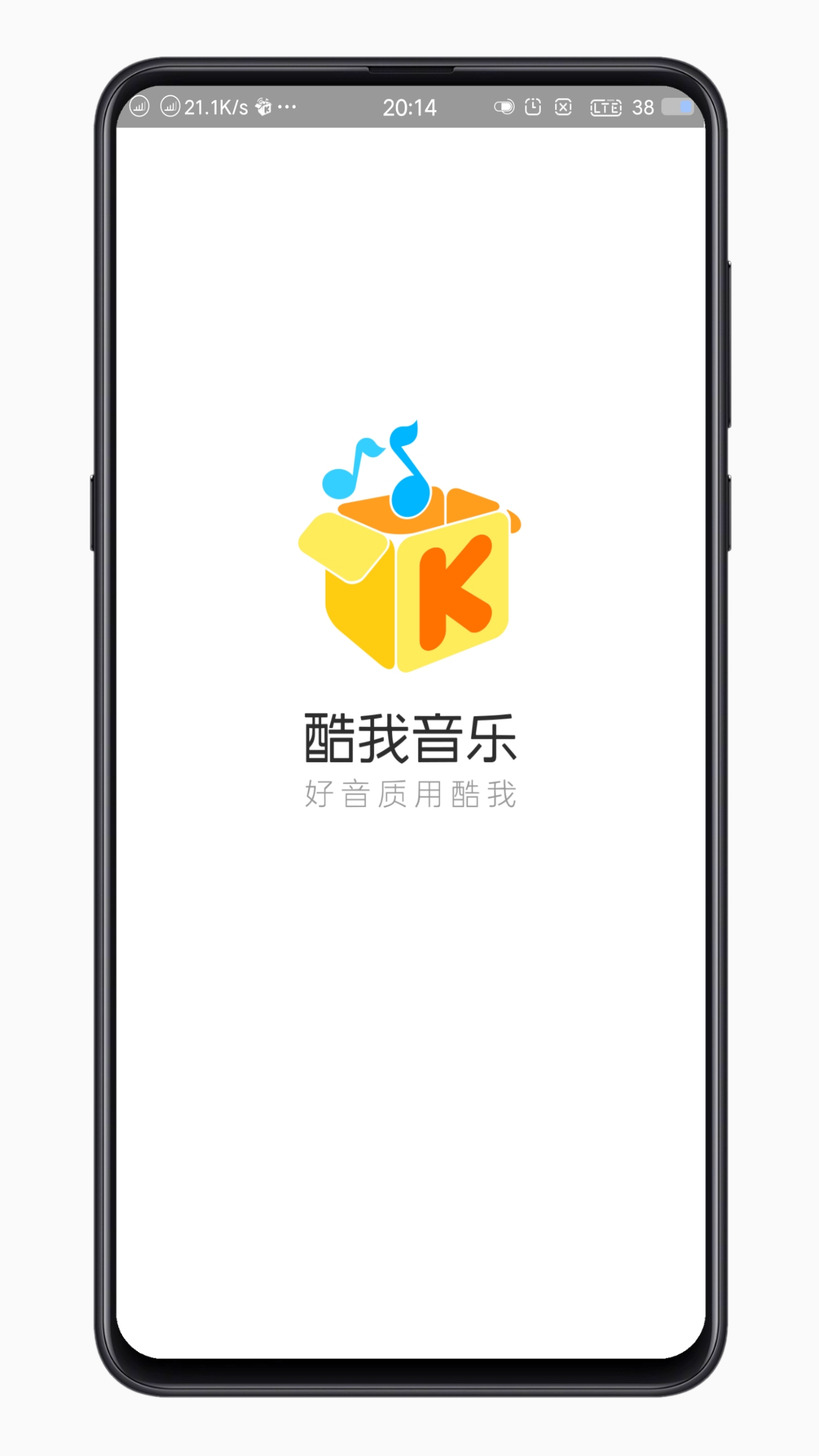 带你畅享音乐世界，酷我音乐车机版开箱图赏