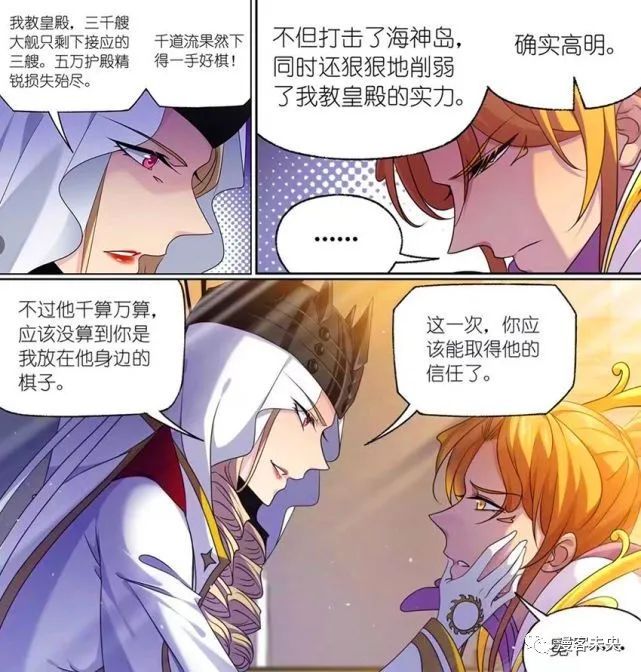差差漫画免费斗罗玉转土豪漫画_土豪漫画《斗罗大陆》_土豪漫画斗罗大陆1