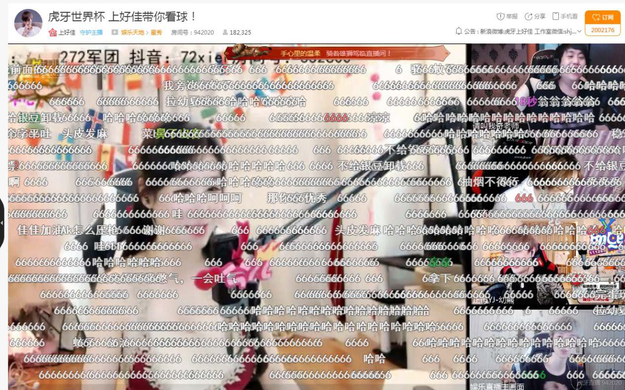 宝贝平台直播_宝贝直播间_宝贝直播