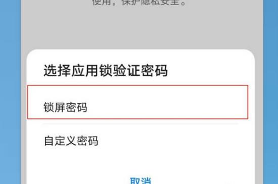 免费的应用锁软件_应用锁软件下载_应用锁软件