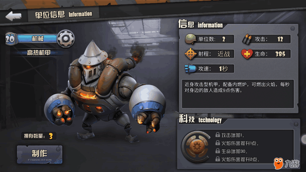 云岭先锋守望_守望先锋dva_先锋守望者