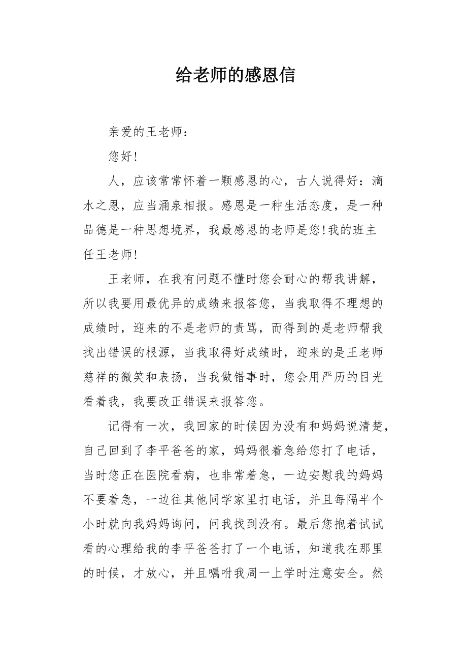 教师节教师趣味游戏_教师节游戏_教师节学校教师游戏