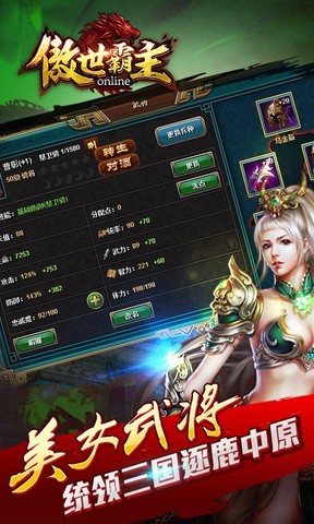 逆水寒手游百度_倩女幽魂手游百度_百度手游