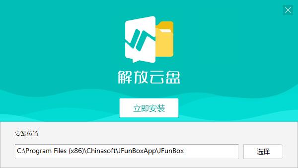 移动云盘下载_移动云网盘下载_移动云盘客户端下载