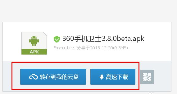 移动云网盘下载_移动云盘下载_移动云盘客户端下载