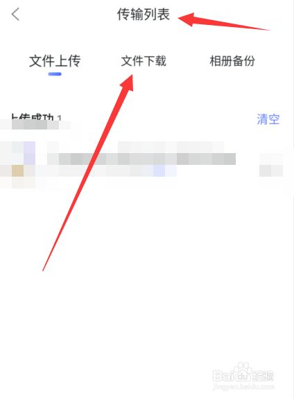 移动云网盘下载_移动云盘下载_移动云盘客户端下载