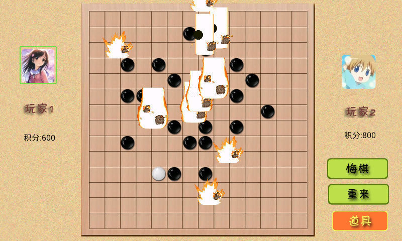 单机五子棋下载手机版安卓_五子棋单机版官方下载_五子棋单机版