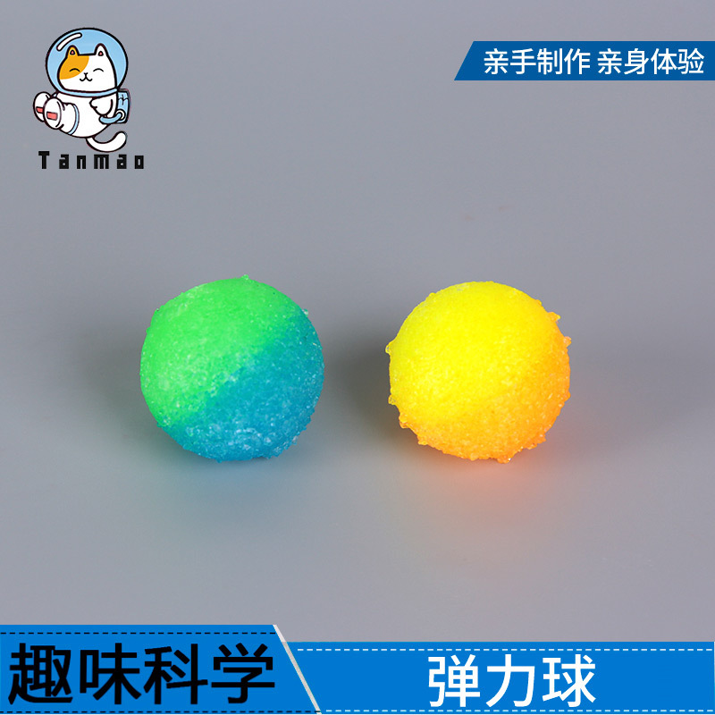 球球大作战_球的拼音_随风球