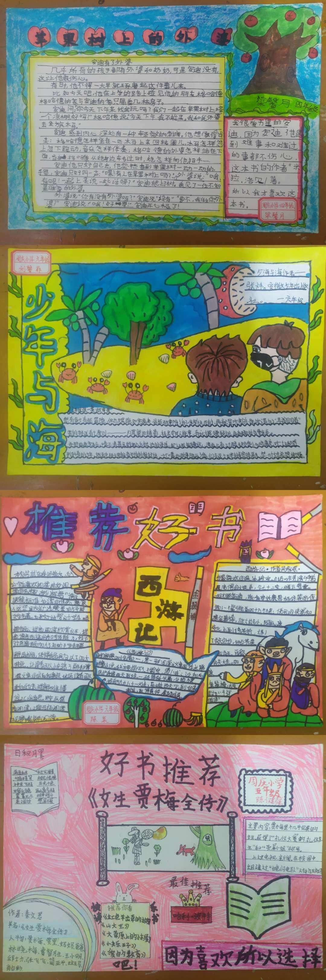 看呗app_看呗app_看呗app