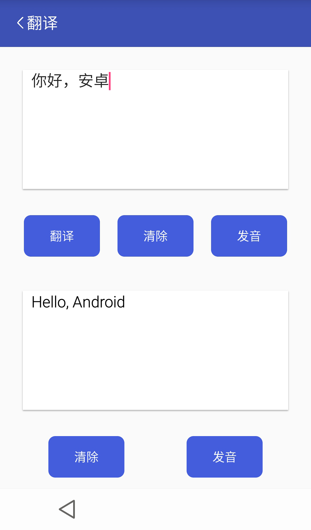 轻松聊天，智能机器人陪您畅所欲言