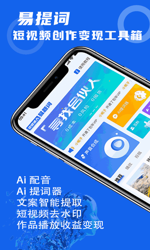 易聊_大庆易聊聊天室_易聊下载