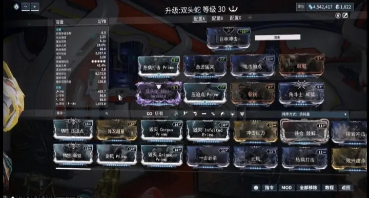 星际战甲配置要求，引领人类迈向未来