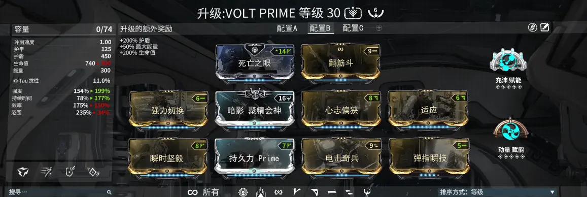 逆战配置要求2016_cf比逆战配置要求高吗_星际战甲配置要求