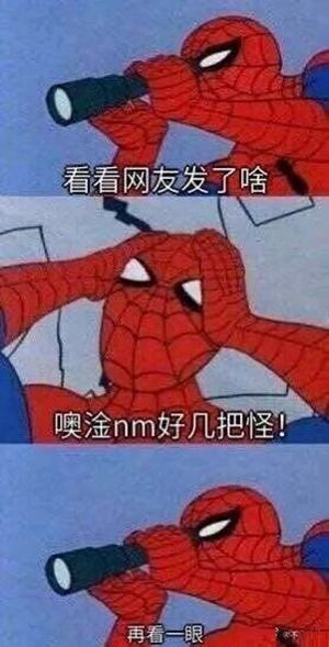 你知道抖音上的梗吗_抖音上的梗都是从哪来的_抖音wik是什么梗