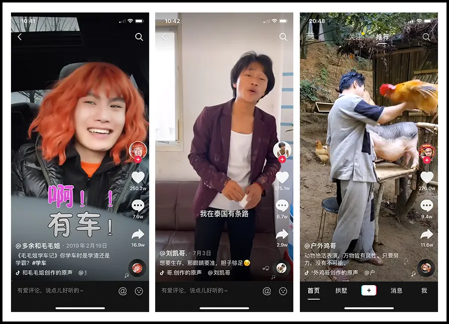 你知道抖音上的梗吗_抖音上的梗都是从哪来的_抖音wik是什么梗