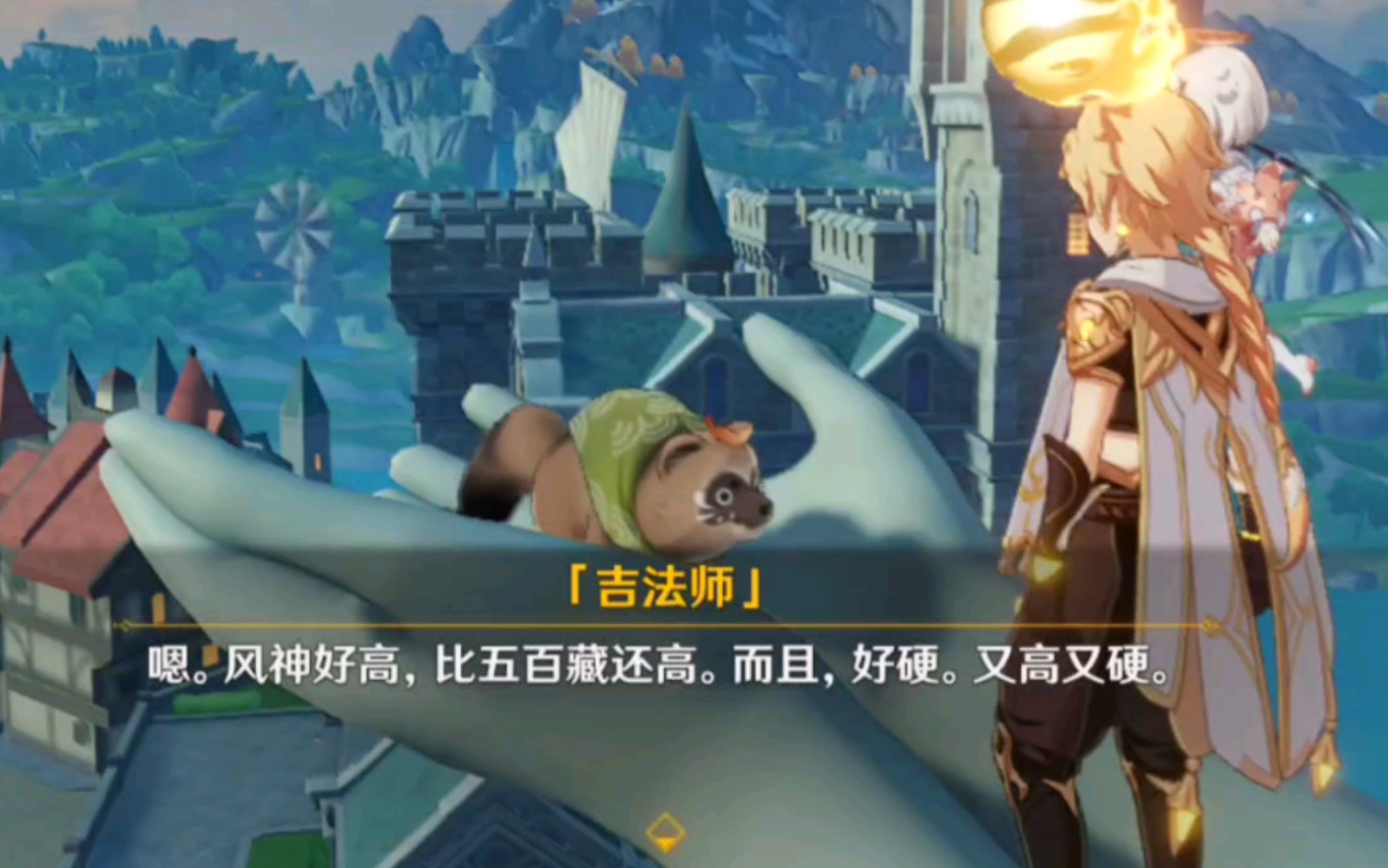原神初始号选什么组合_原神初始号选什么角色好_原神初始号哪种好