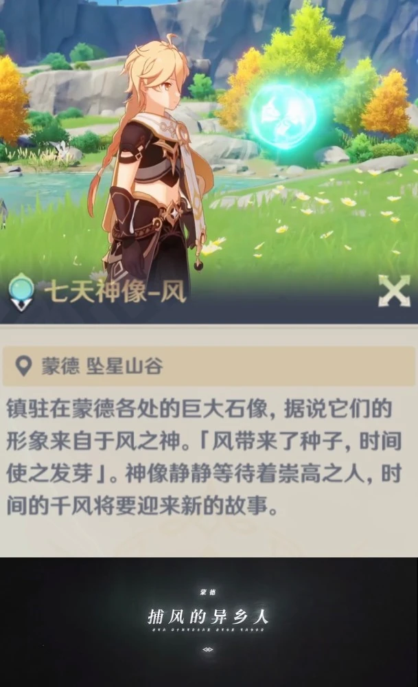 原神初始号选什么组合_原神初始号哪种好_原神初始号选什么角色好