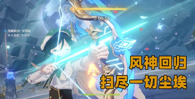 原神初始号选什么组合_原神初始号哪种好_原神初始号选什么角色好