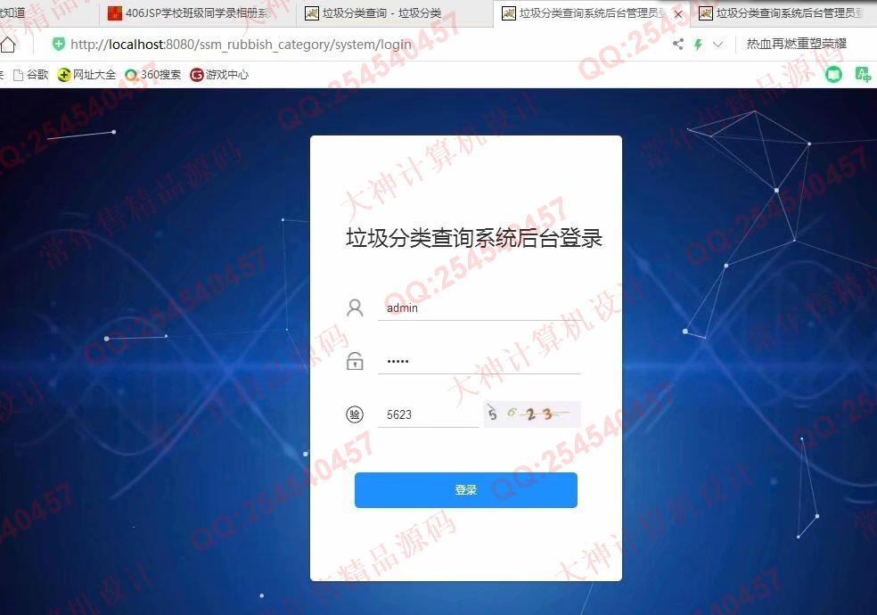 加速器iOS_浏览器加速_99加速器加速