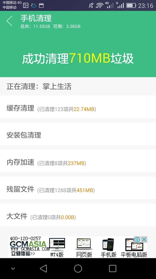 浏览器加速_99加速器加速_加速器iOS
