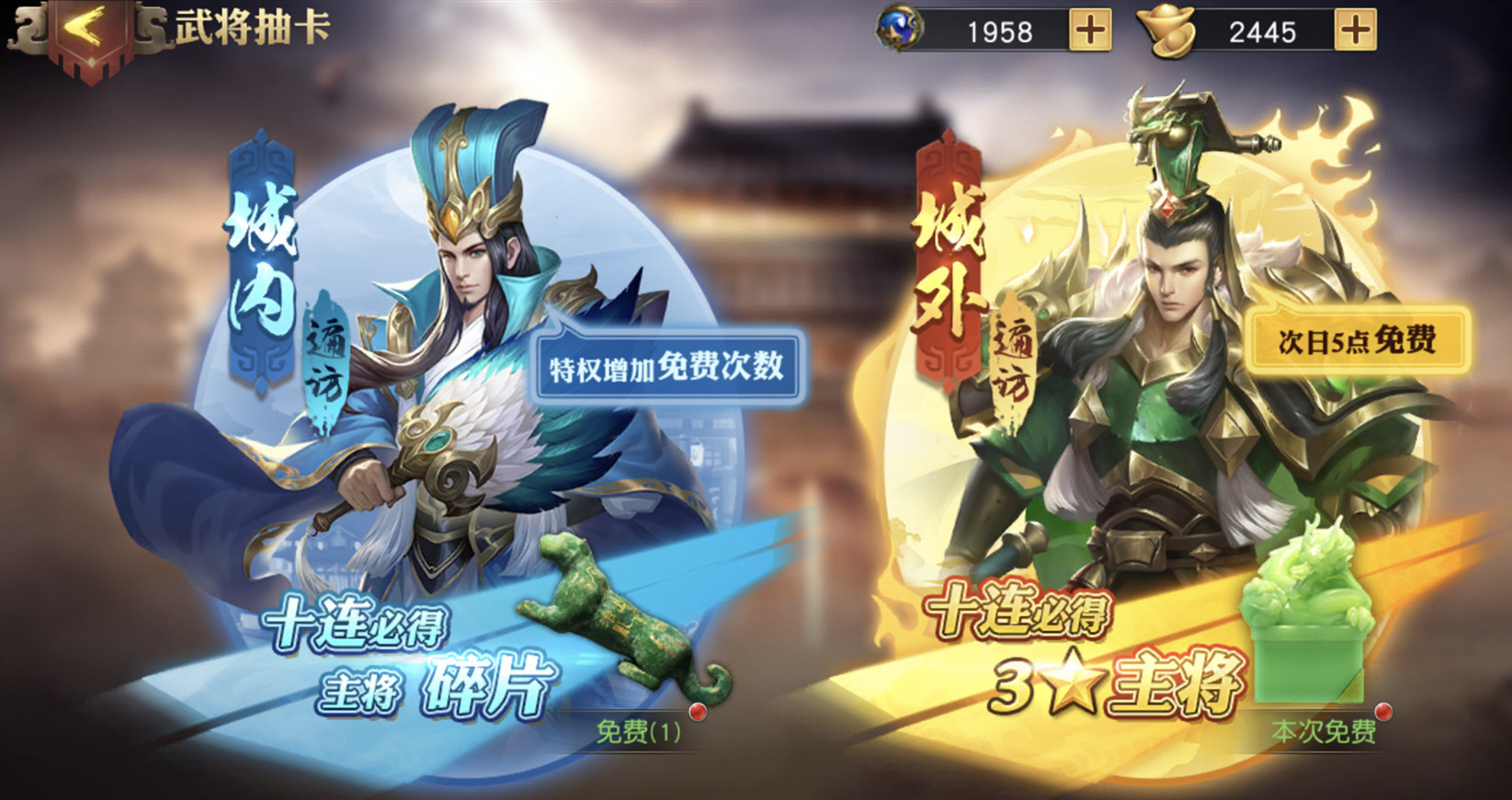 热血三国征战：放开攻略，快乐与痛并存