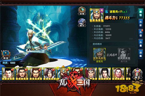 放开三国攻略大全_放开三国3隐藏地图_放开那三国攻略