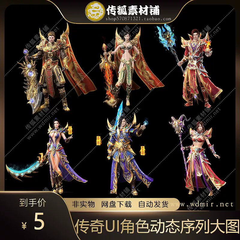 租号铺_租号铺_租号铺