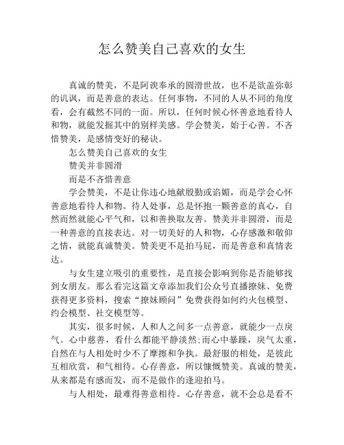 女生发99是什么意思_发藏网2015款女生长发_女生发是什么意思
