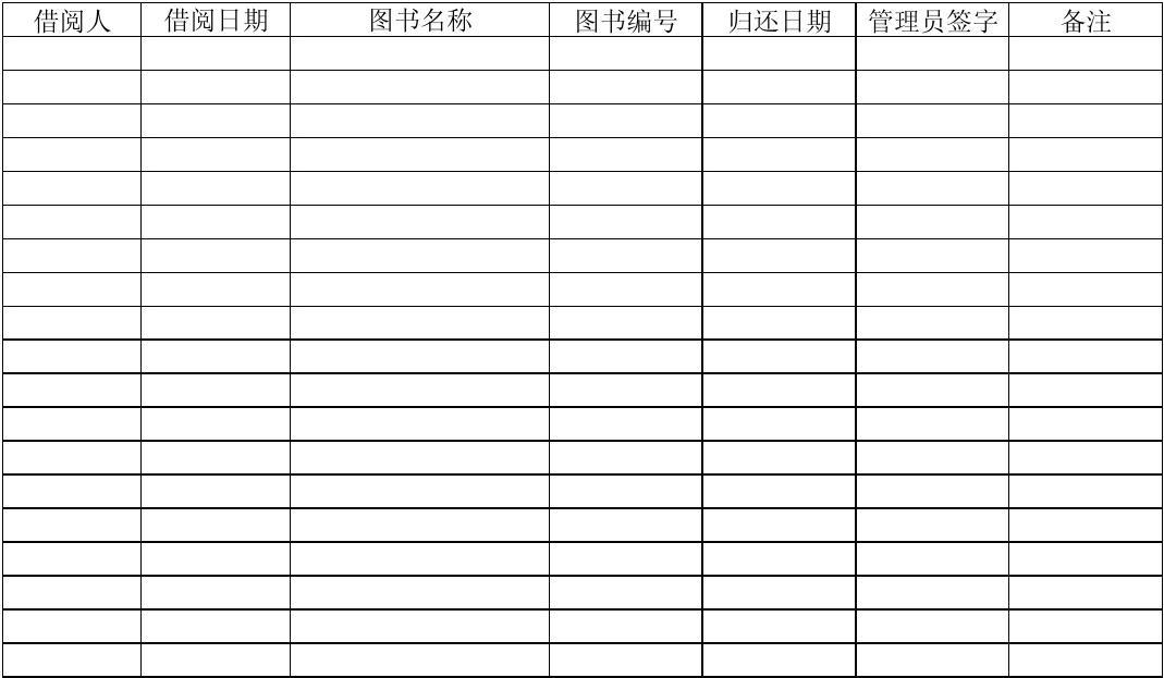 长佩阅读app下载_长佩阅读好用吗_长佩阅读论坛