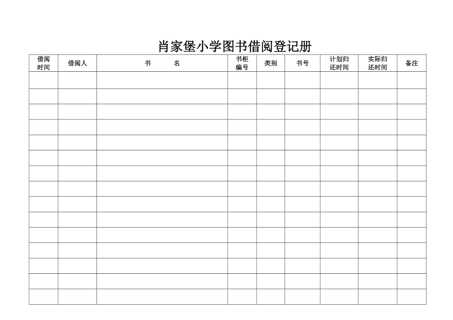 长佩阅读好用吗_长佩阅读app下载_长佩阅读论坛