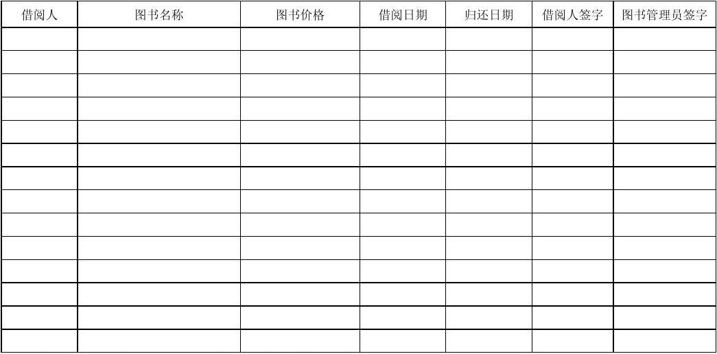 长佩阅读论坛_长佩阅读好用吗_长佩阅读app下载
