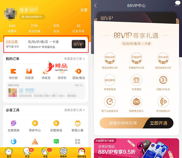 淘宝会员名_淘宝名会员名_淘宝会员名字好听
