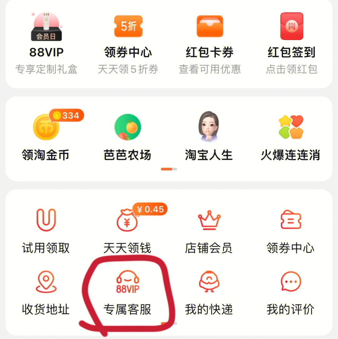 淘宝会员名字好听_淘宝名会员名_淘宝会员名