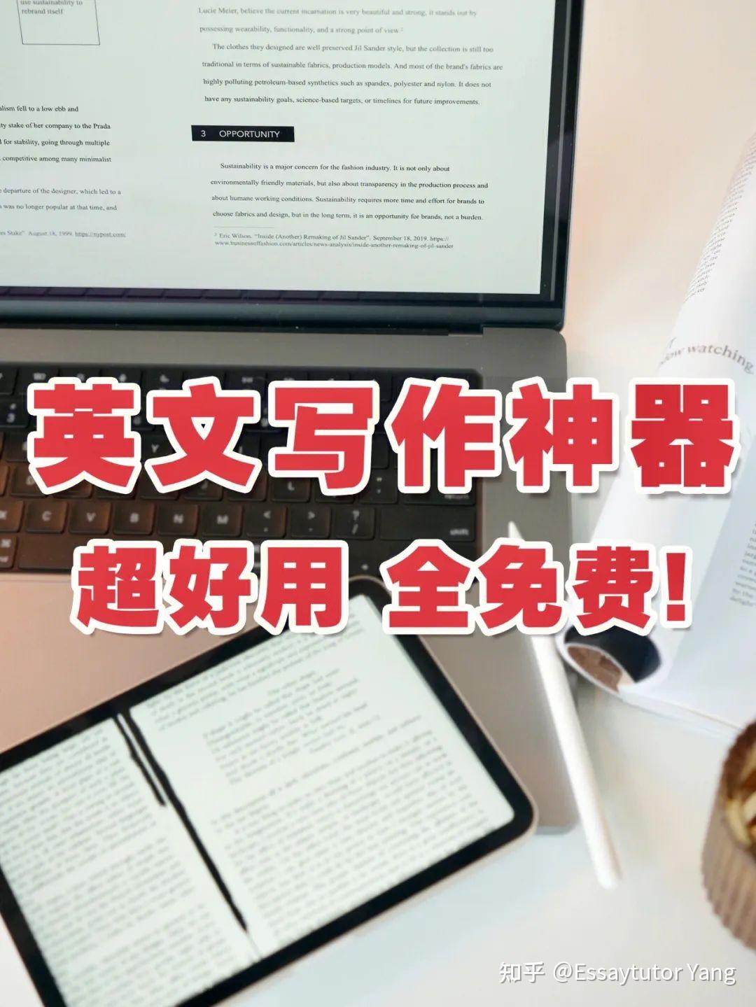 搜题神器_手机搜题神器_快速搜题神器