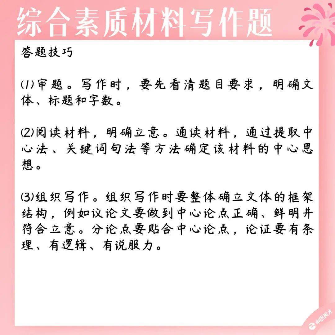 快速搜题神器_搜题神器_手机搜题神器