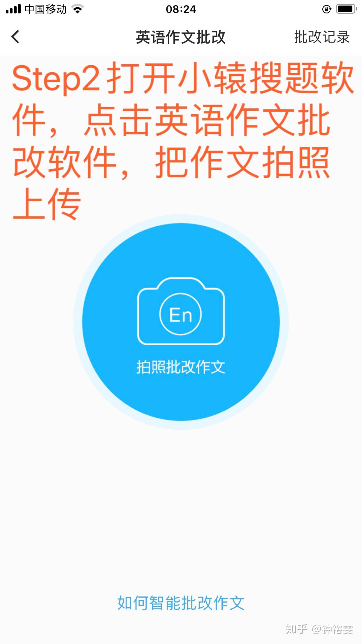 快速搜题神器_搜题神器_手机搜题神器