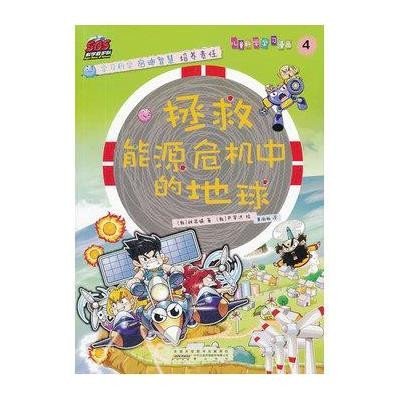 俄罗斯末日计划_末日计划_末日计划录