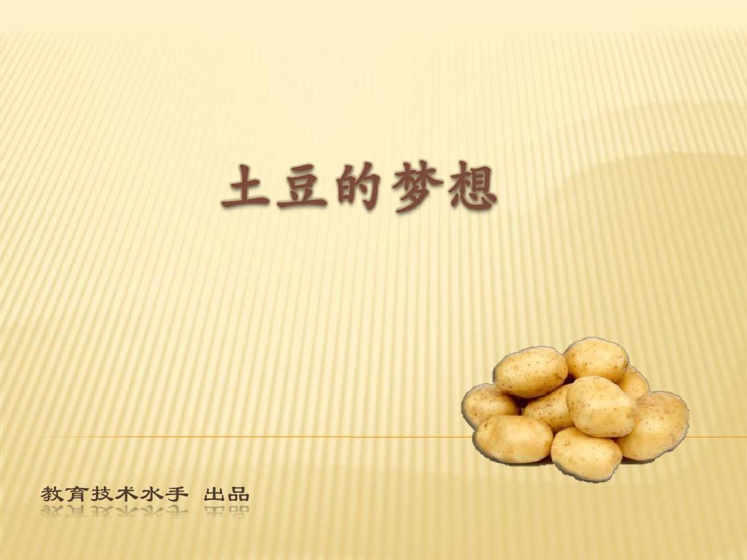 我的世界马铃薯_马铃薯世界最高产量是多少_马铃薯世界产量排名
