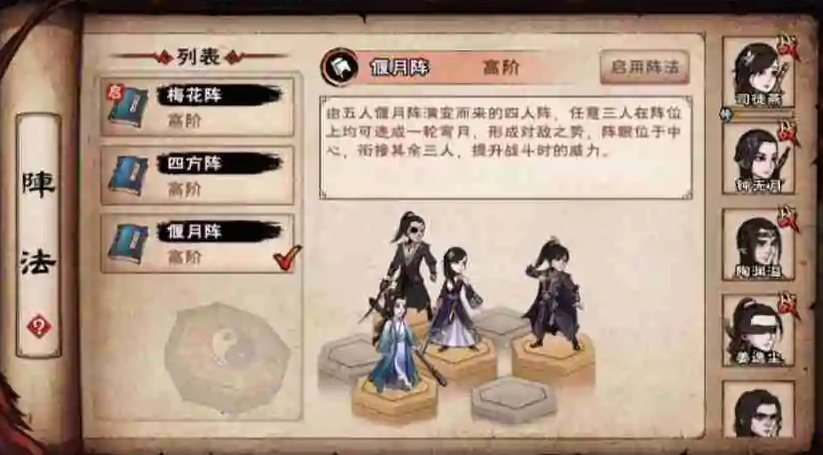 烟雨江湖丁小飞攻略_江湖烟雨丁小飞成长_江湖烟雨丁小飞任务