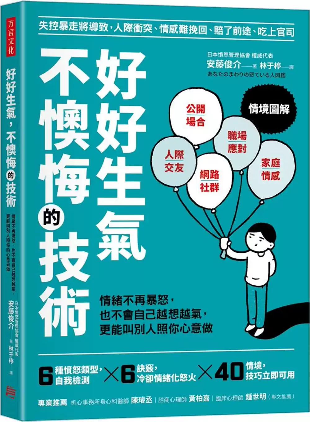 滚服是什么意思_滚服是什么意思_滚服是什么意思