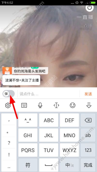 快手怎么关闭弹幕_快手怎么关闭弹幕_快手怎么关闭弹幕