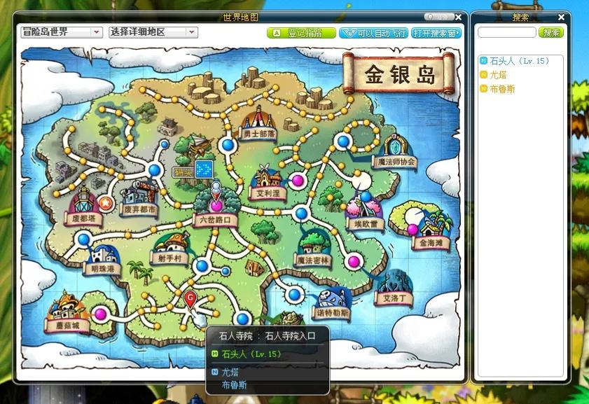荒野之息全地图高清中文_荒野之息地图_荒野之息官方电子地图