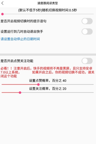 快手号的注册数量究竟能有多少？