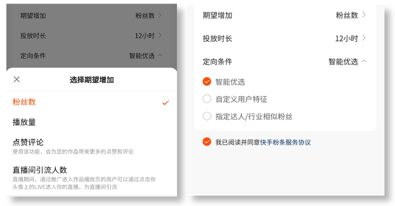 一个手机号能注册几个快手号_号能注册快手手机号码吗_快手号可以注册微信吗