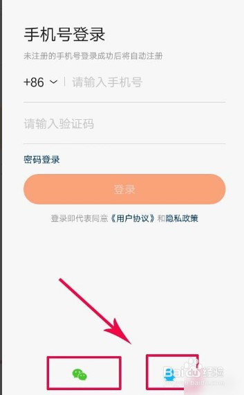 快手号可以注册微信吗_一个手机号能注册几个快手号_号能注册快手手机号码吗
