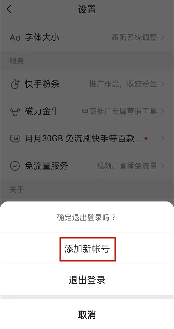 号能注册快手手机号码吗_快手号可以注册微信吗_一个手机号能注册几个快手号